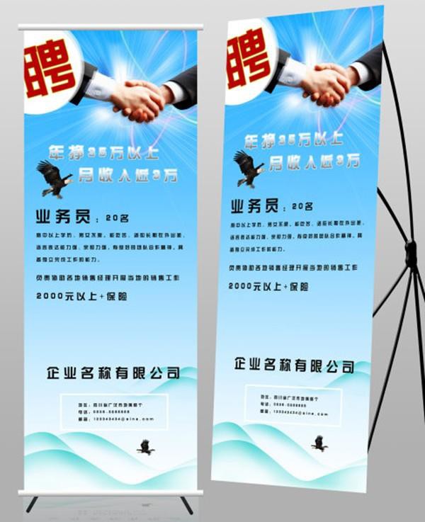 X Banner For Exhibition